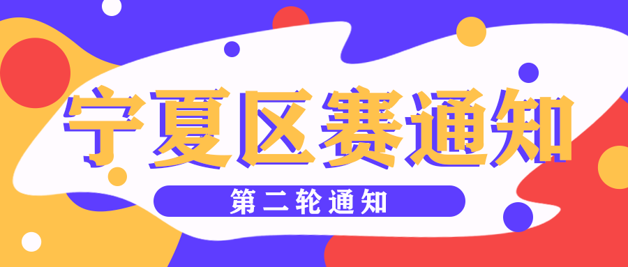 116x87