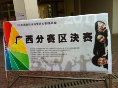 ȫ����У�г�Ӫ�������������������ɹ�����